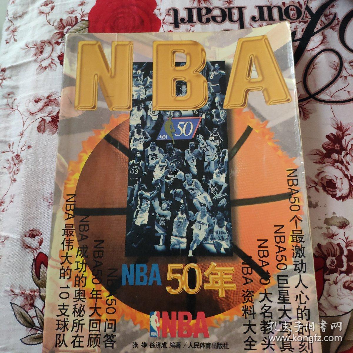 稳居