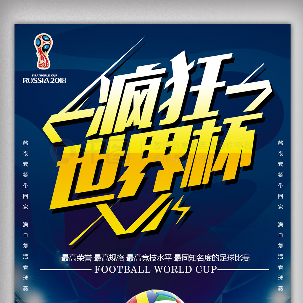 事每個