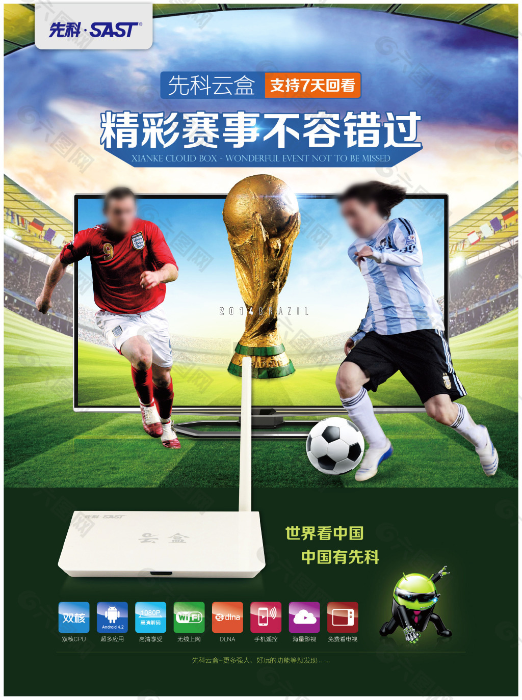 具备