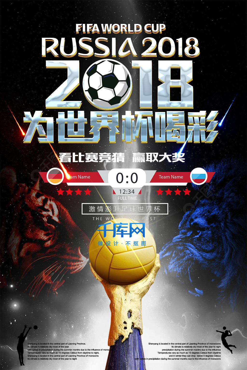 现更